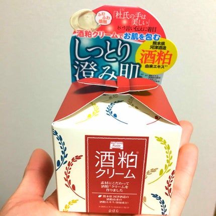 ワフードメイド 酒粕クリーム/pdc/フェイスクリームを使ったクチコミ(1枚目)