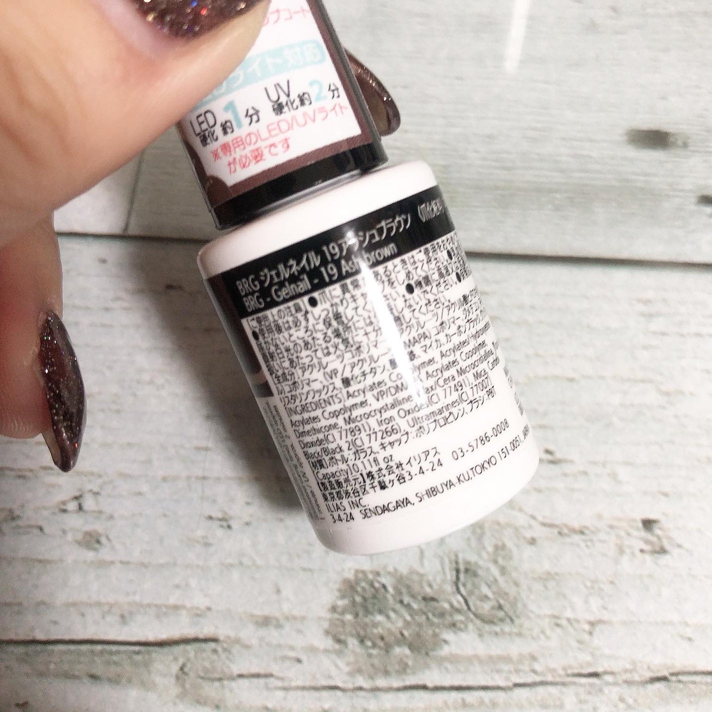 BRG ジェルネイル/DAISO/ジェルネイルを使ったクチコミ(3枚目)