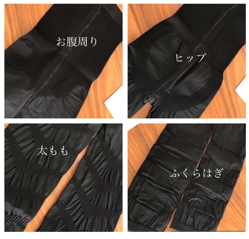 プリマキュットレギンス/URONA/着圧ソックス・レギンスを使ったクチコミ(2枚目)