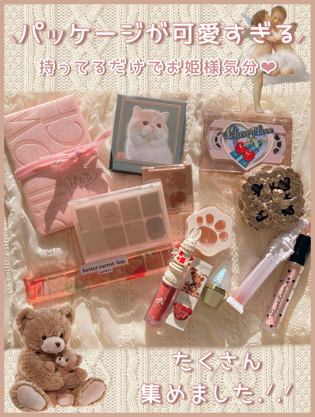 ラブリー肉球チーク 04 ウーロン茶ミルク/CHIOTURE/パウダーチークを使ったクチコミ（1枚目）