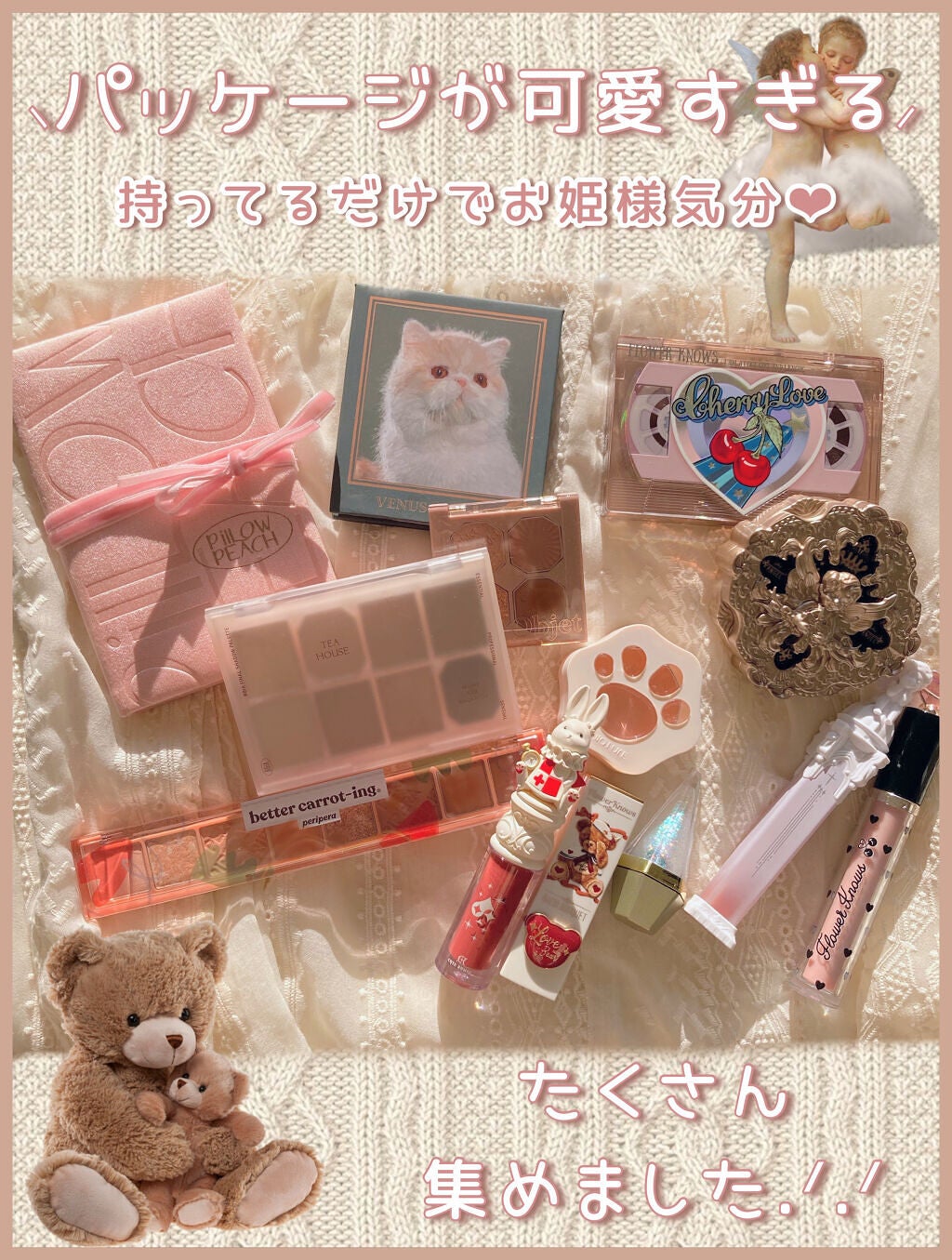 Venus Marble アイシャドウキャットシリーズ/Venus Marble/アイシャドウパレットを使ったクチコミ(1枚目)