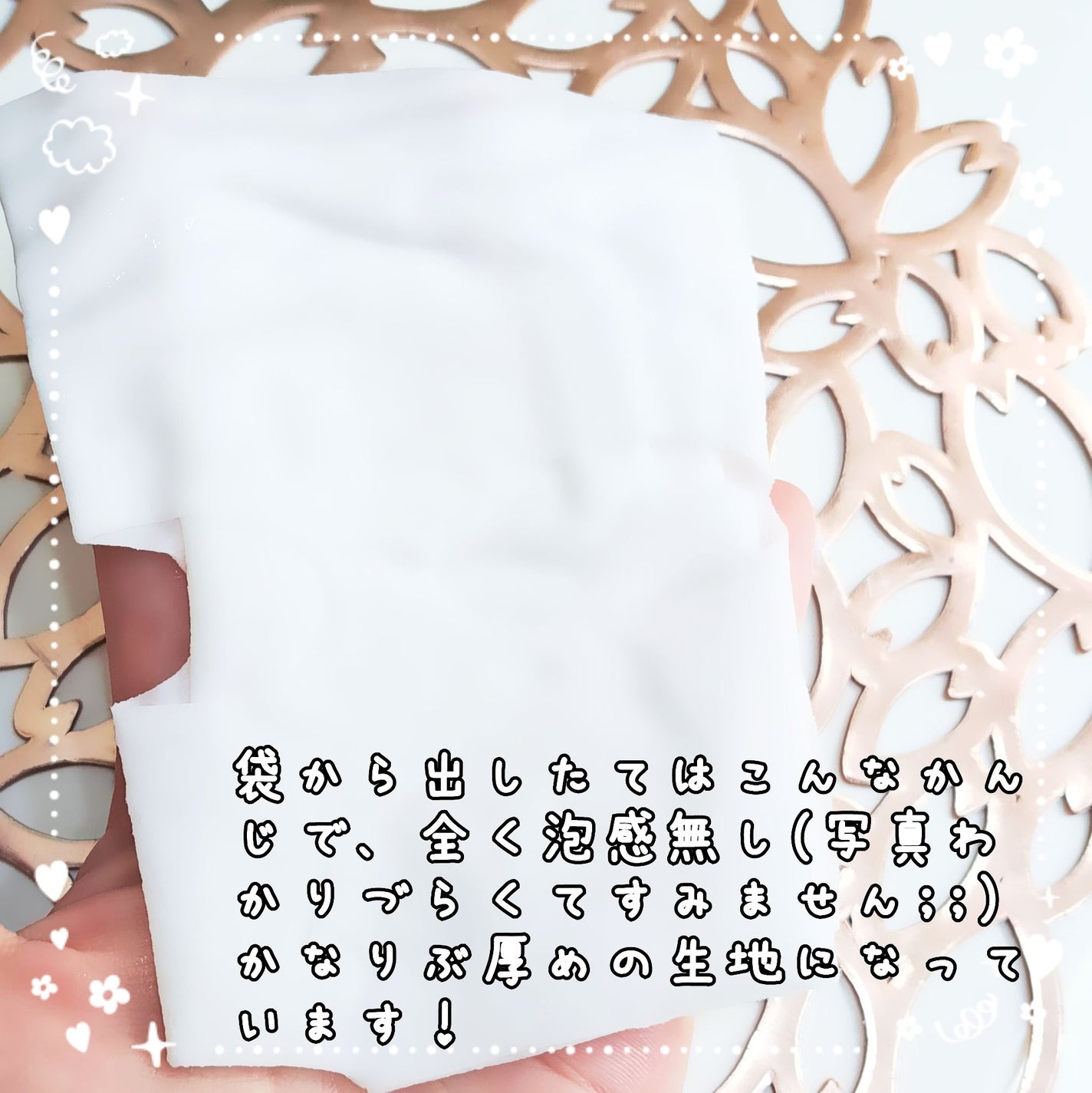 マイクロバブルリフトシートマスク/DSW/シートマスク・パックを使ったクチコミ(3枚目)