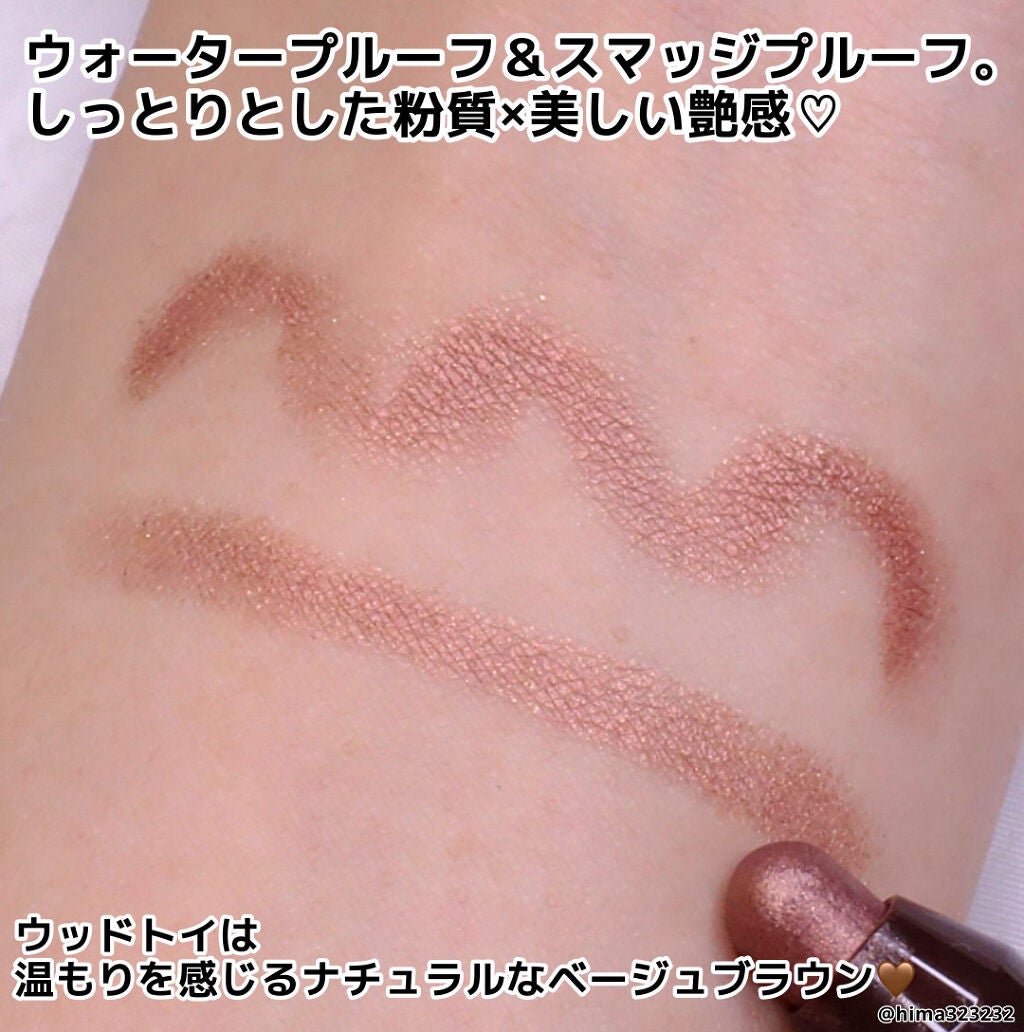 グリームオンフィットシャドウ/excel/スティックアイシャドウを使ったクチコミ(3枚目)