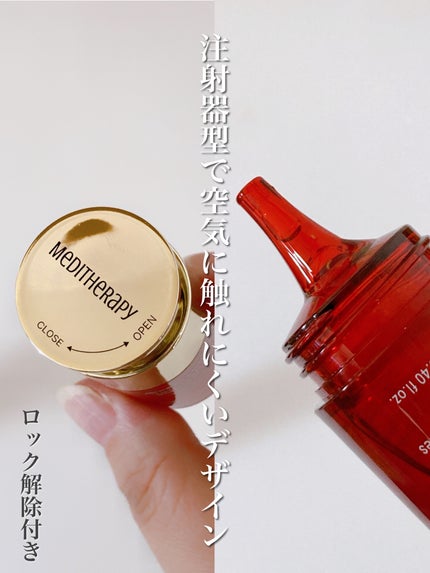 シューマジゴールド糸リフティングクリーム+EMS美顔器/MEDITHERAPY/フェイスクリームを使ったクチコミ(5枚目)