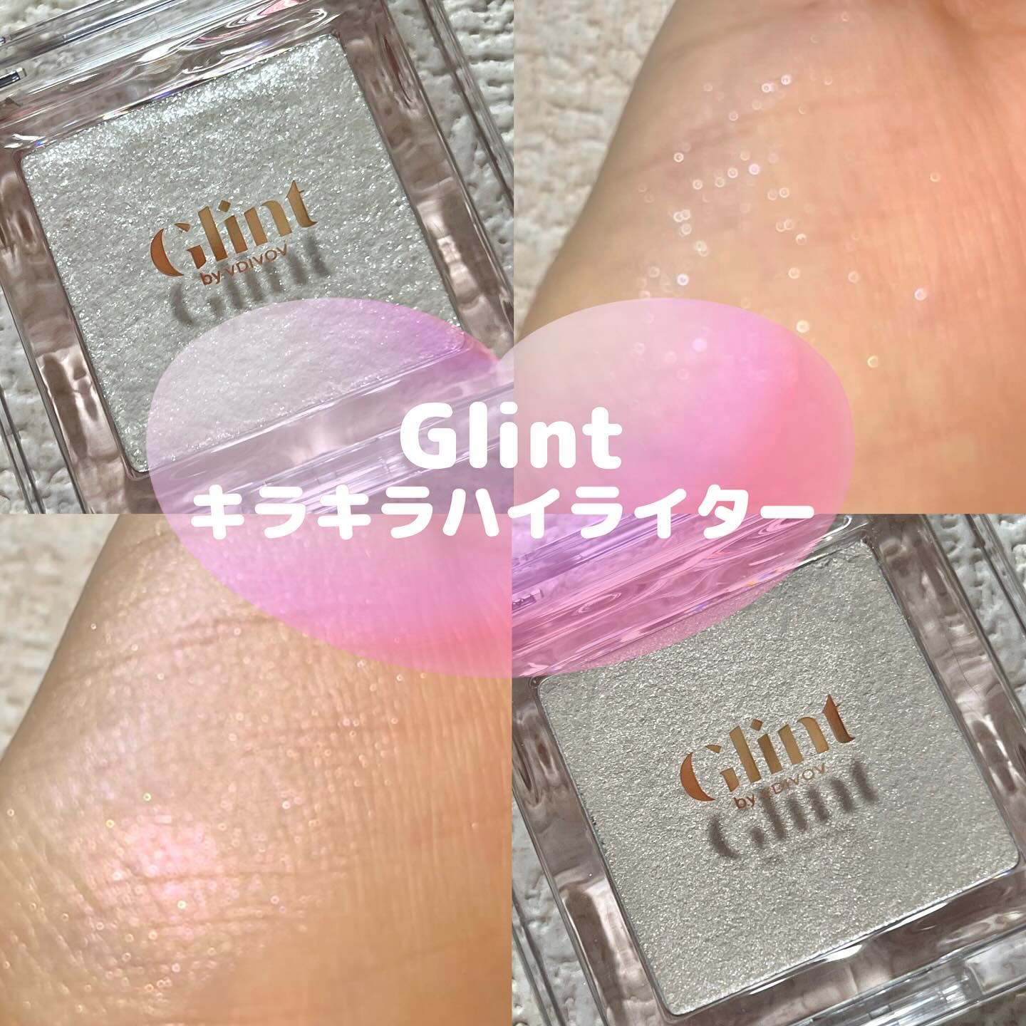 ハイライター/Glint/パウダーハイライトを使ったクチコミ（1枚目）