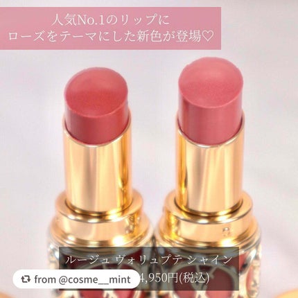 ルージュ ヴォリュプテ シャイン/YVES SAINT LAURENT BEAUTE/口紅を使ったクチコミ(2枚目)