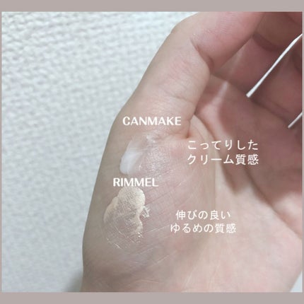 ラスティングマルチアイベース WP/キャンメイク/アイシャドウベースを使ったクチコミ(6枚目)