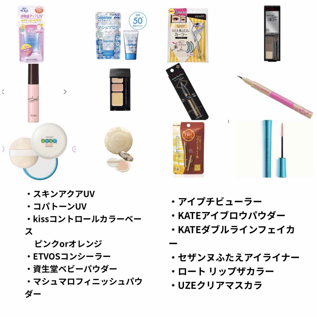 【旧品】マシュマロフィニッシュパウダー/キャンメイク/プレストパウダーを使ったクチコミ(3枚目)