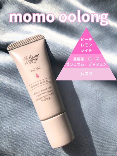 キャンメイク メイクミーハッピー ネイルオイル momo oolongのクチコミ「《キャンメイクからネイルオイルが登場💅》

🌻メイクミーハッピー ネイルオイル
      
.....」（2枚目）