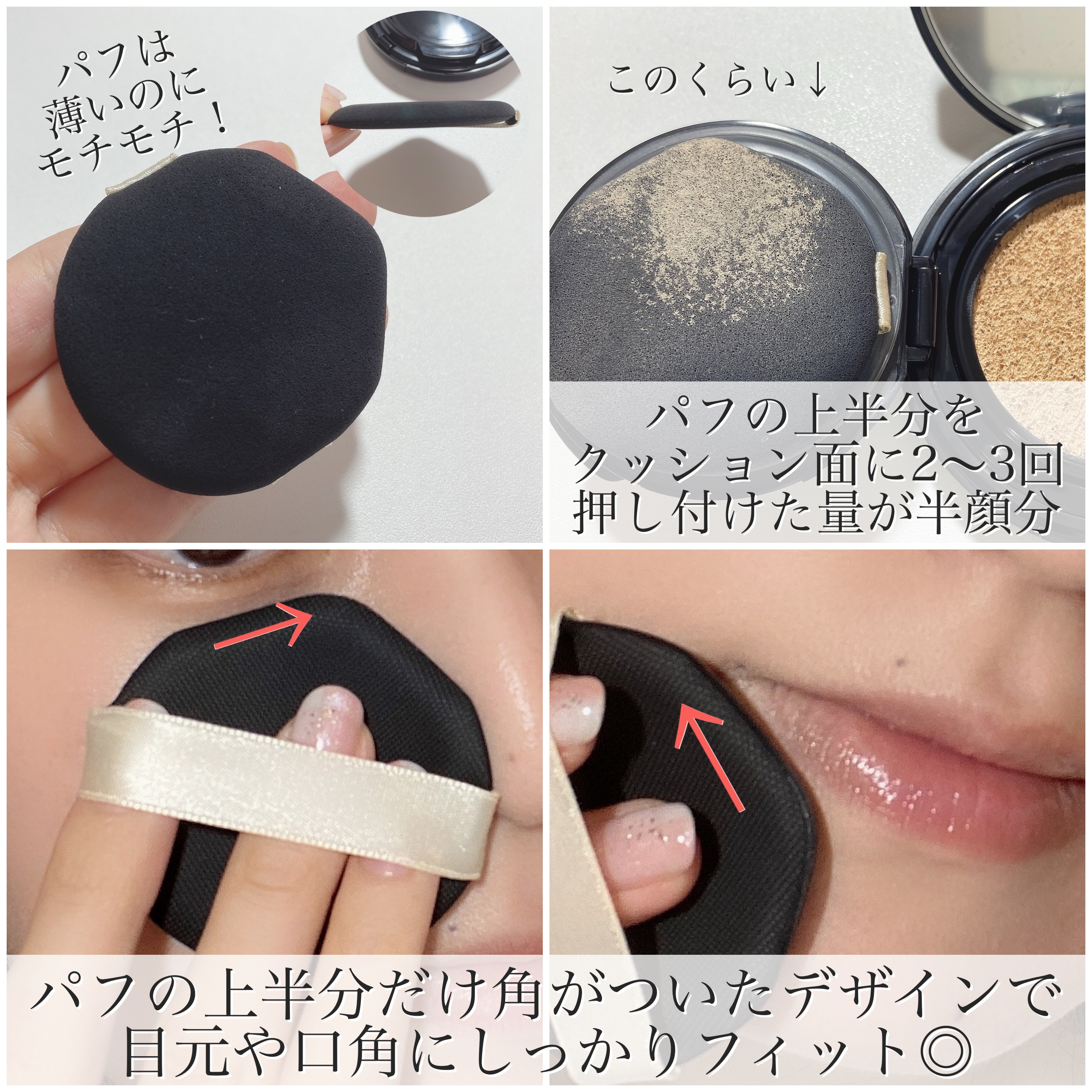 ドラマティックエッセンスクッション グロウ/マキアージュ/クッションファンデーションを使ったクチコミ（3枚目）