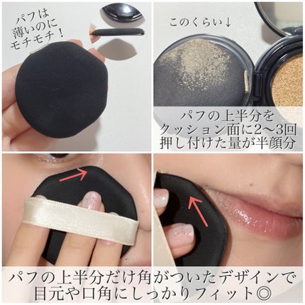 ドラマティックエッセンスクッション グロウ/マキアージュ/クッションファンデーションを使ったクチコミ(3枚目)