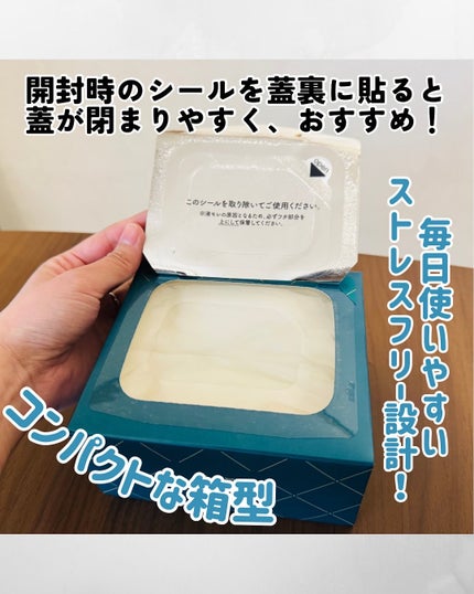 ルルルンプレシャス GREEN(バランス)【旧】/ルルルン/シートマスク・パックを使ったクチコミ(5枚目)