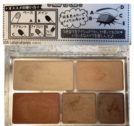 【旧品】パーフェクトスタイリストアイズ/キャンメイク/アイシャドウパレットを使ったクチコミ(3枚目)