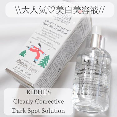 Kiehl's キールズ DS クリアリーブライト エッセンス[医薬部外品]のクチコミ「KIEHL'S
キールズDC クリアリーホワイト
ブライトニング エッセンス

#スキンケア購.....」（1枚目）