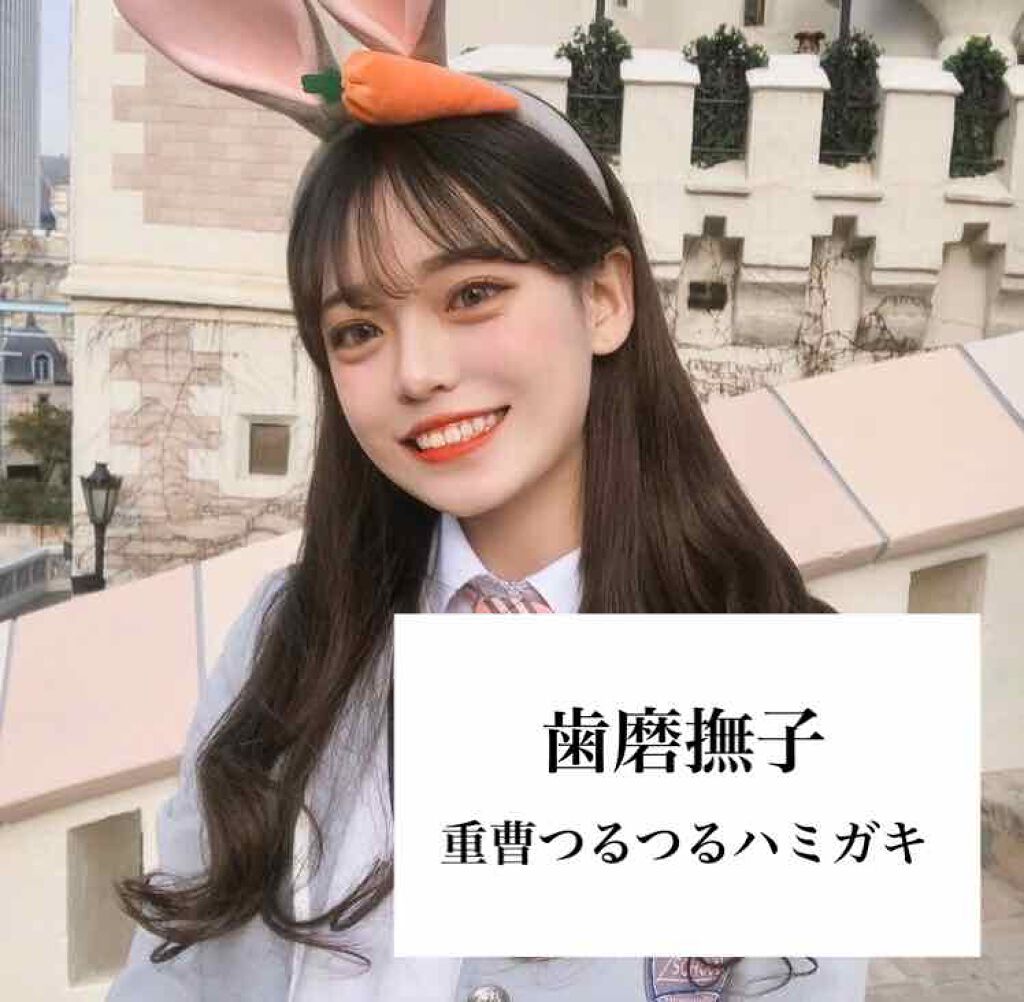 重曹つるつるハミガキ/歯磨撫子/歯磨き粉を使ったクチコミ（1枚目）