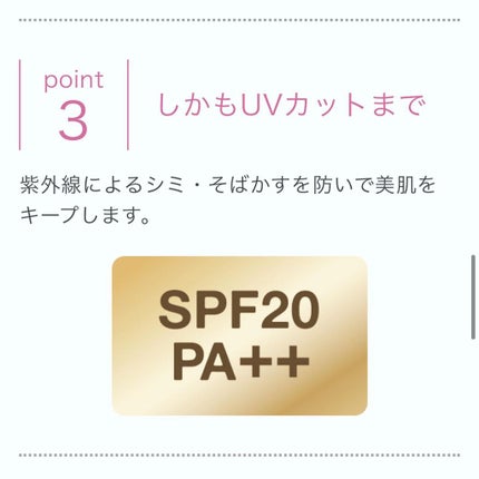 モイストメイク ハンドクリーム/近江兄弟社/その他スキンケアを使ったクチコミ(6枚目)