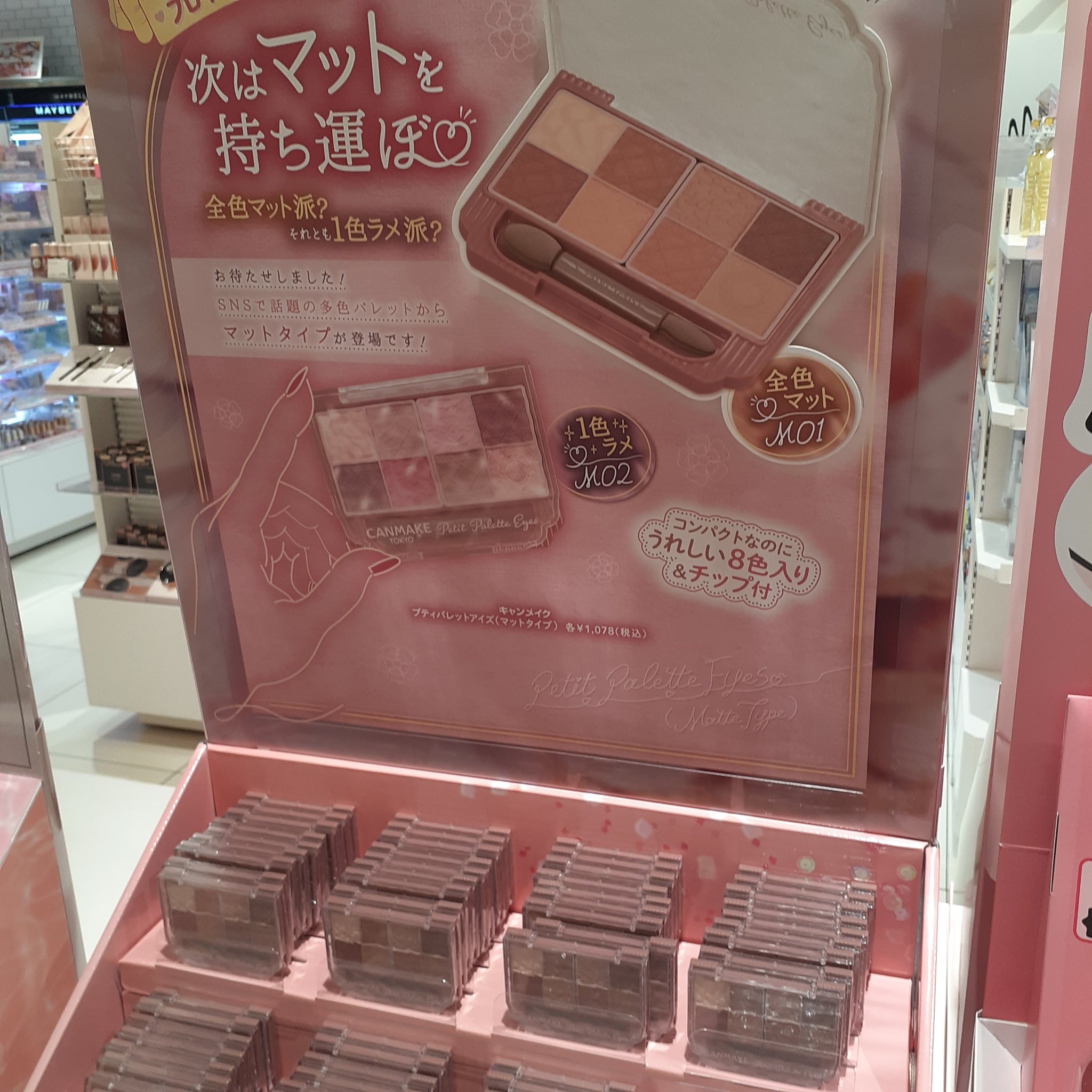 ニュアンスラップティント/Fujiko/リップティントを使ったクチコミ（2枚目）