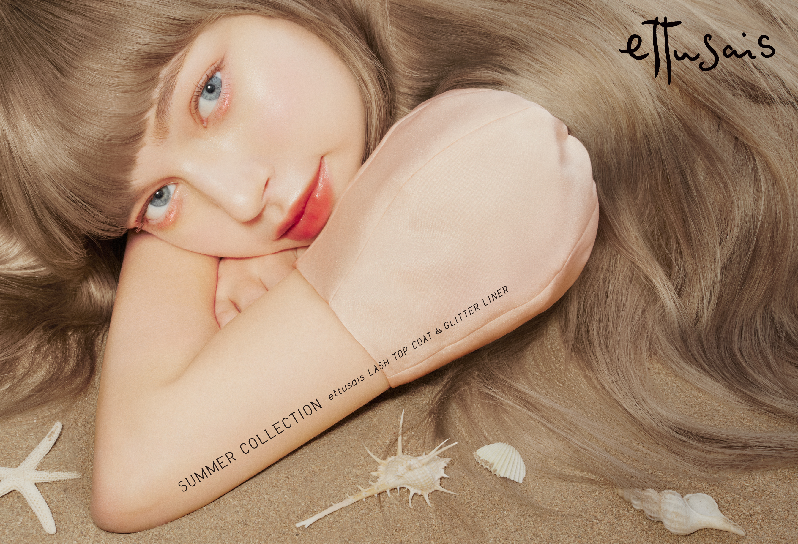 エテュセ アイエディション(グリッターライナー)/ettusais/リキッドアイライナーを使ったクチコミ（2枚目）