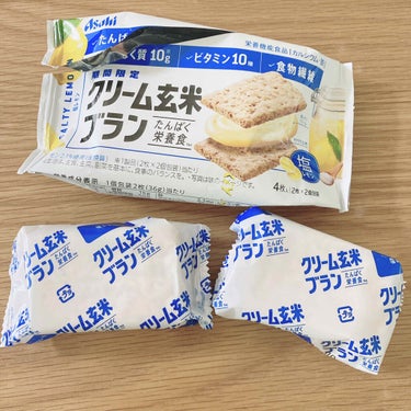 クリーム玄米ブラン塩レモン/アサヒフードアンドヘルスケア/食品を使ったクチコミ（2枚目）