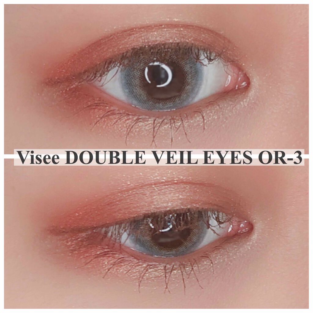ダブルヴェール アイズ/Visée/アイシャドウパレットを使ったクチコミ(1枚目)