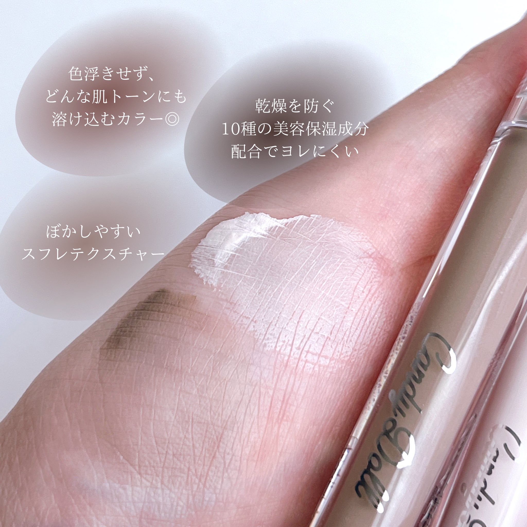 リフトスフレハイライト/CandyDoll/リキッドハイライトを使ったクチコミ（3枚目）