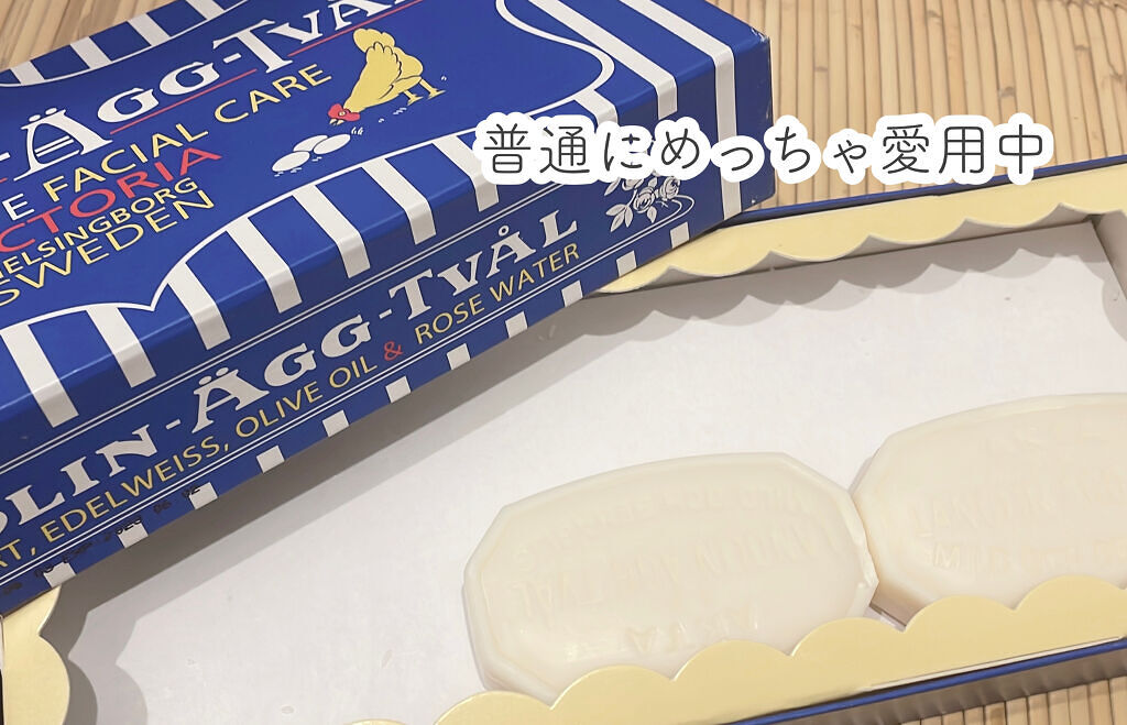 エッグホワイトソープ（エッグソープ）/エッグソープ/洗い流すパック・マスクを使ったクチコミ（3枚目）