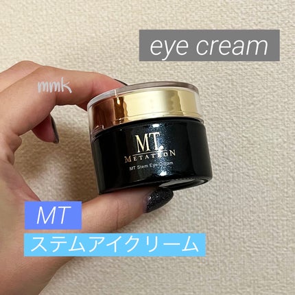 MT ステムアイクリーム/MTメタトロン/アイケア・アイクリームを使ったクチコミ(1枚目)