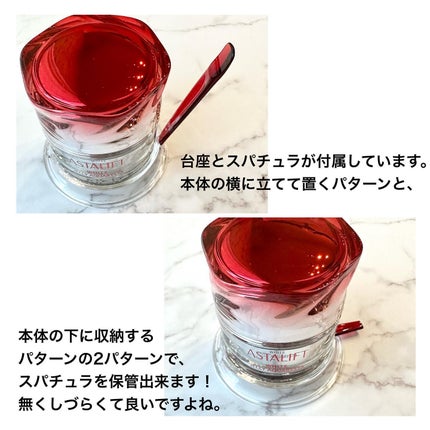 アスタリフト ホワイト ジェリー アクアリスタ/アスタリフト/美容液を使ったクチコミ(3枚目)