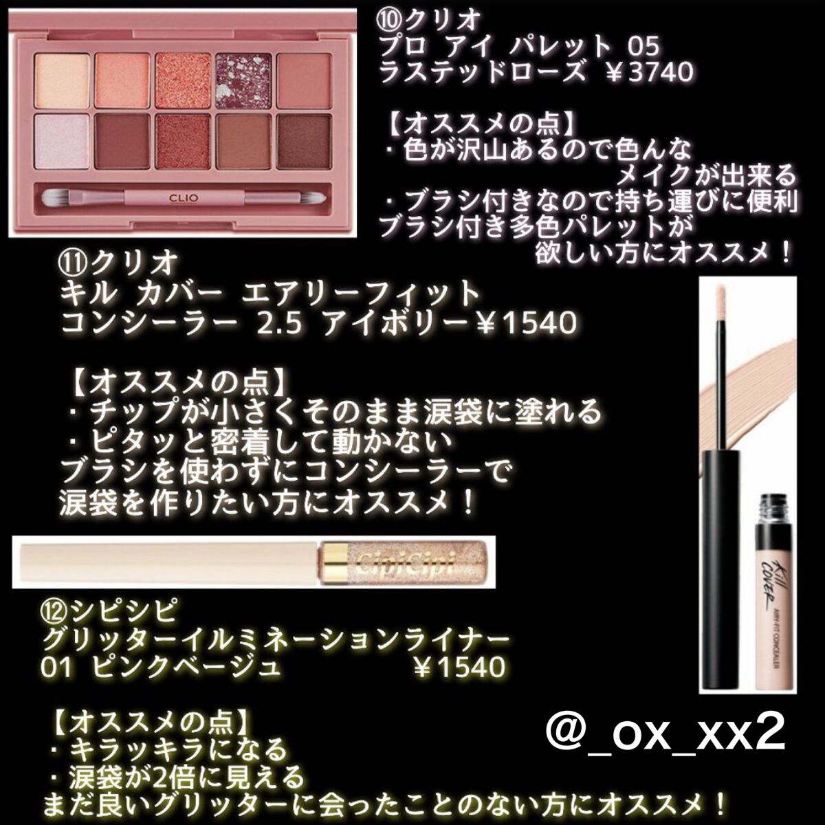 ロング&カールマスカラ アドバンストフィルム/ヒロインメイク/マスカラを使ったクチコミ(6枚目)