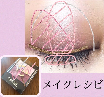 リアルクローズシャドウ/excel/アイシャドウパレットを使ったクチコミ(4枚目)