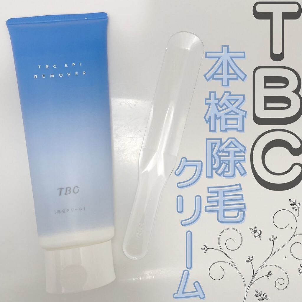 エピリムーバー N/TBC/除毛クリームを使ったクチコミ(1枚目)