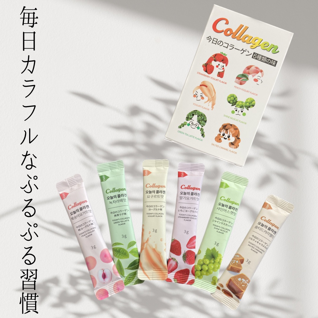 今日のコラーゲン ヨーグルト味/Hello Beauty/美容サプリメントを使ったクチコミ（1枚目）