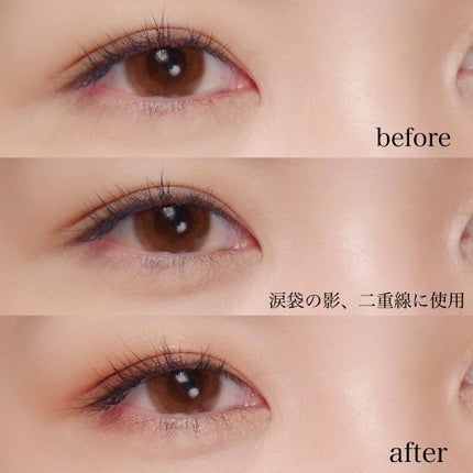 描くふたえアイライナー/CEZANNE/リキッドアイライナーを使ったクチコミ(3枚目)