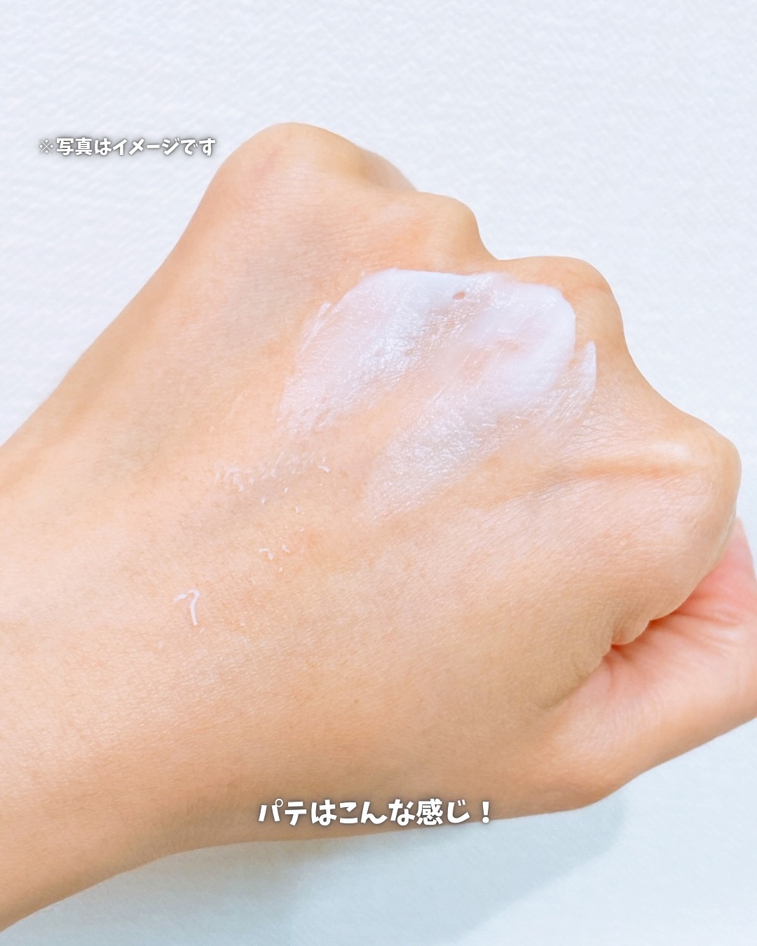 ８x４ デオドラントパテ【医薬部外品】/８ｘ４/デオドラント・制汗剤を使ったクチコミ（3枚目）