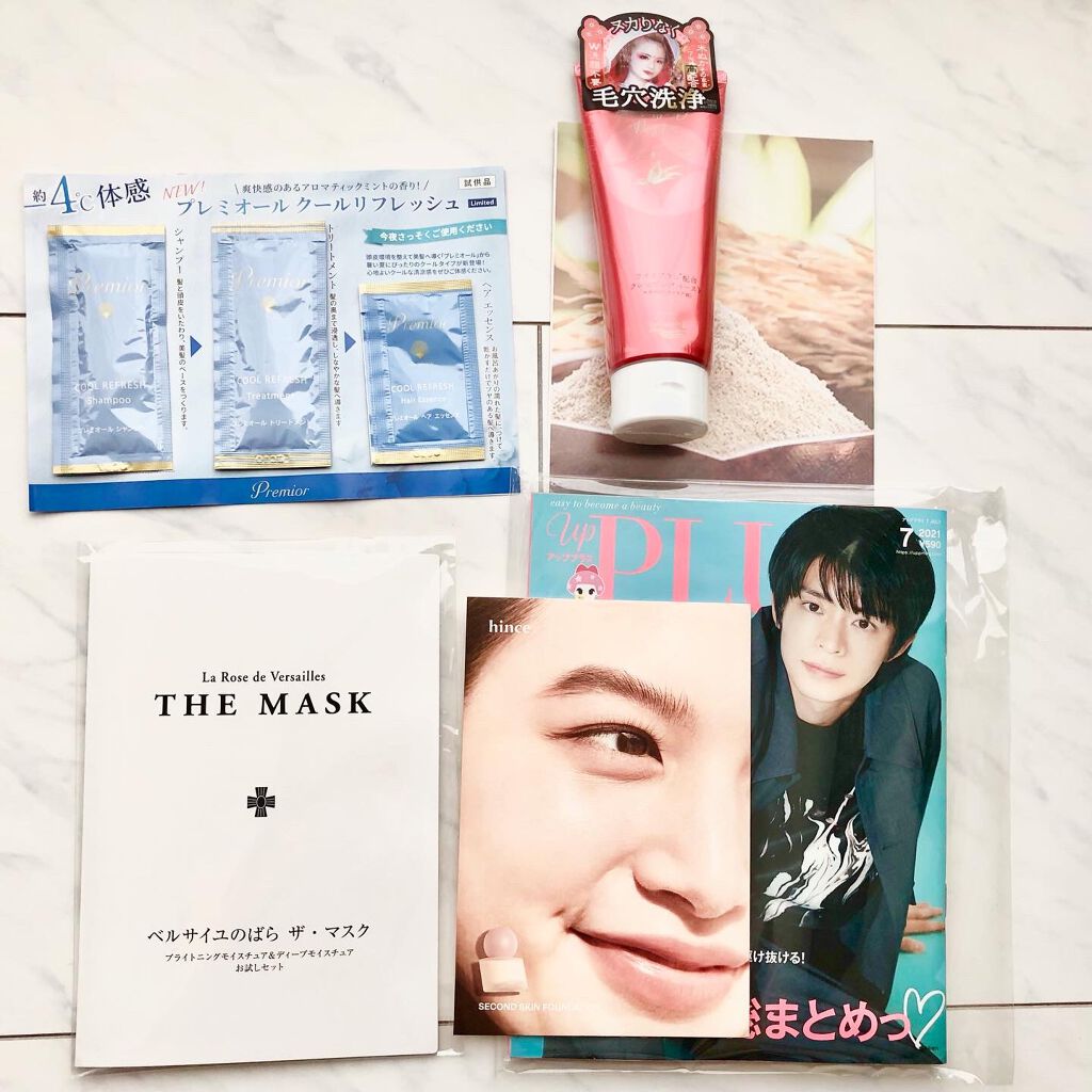 ビューティー定期便/bea’s up beauty book (ビーズアップ ビューティブック)/その他キットセットを使ったクチコミ（2枚目）