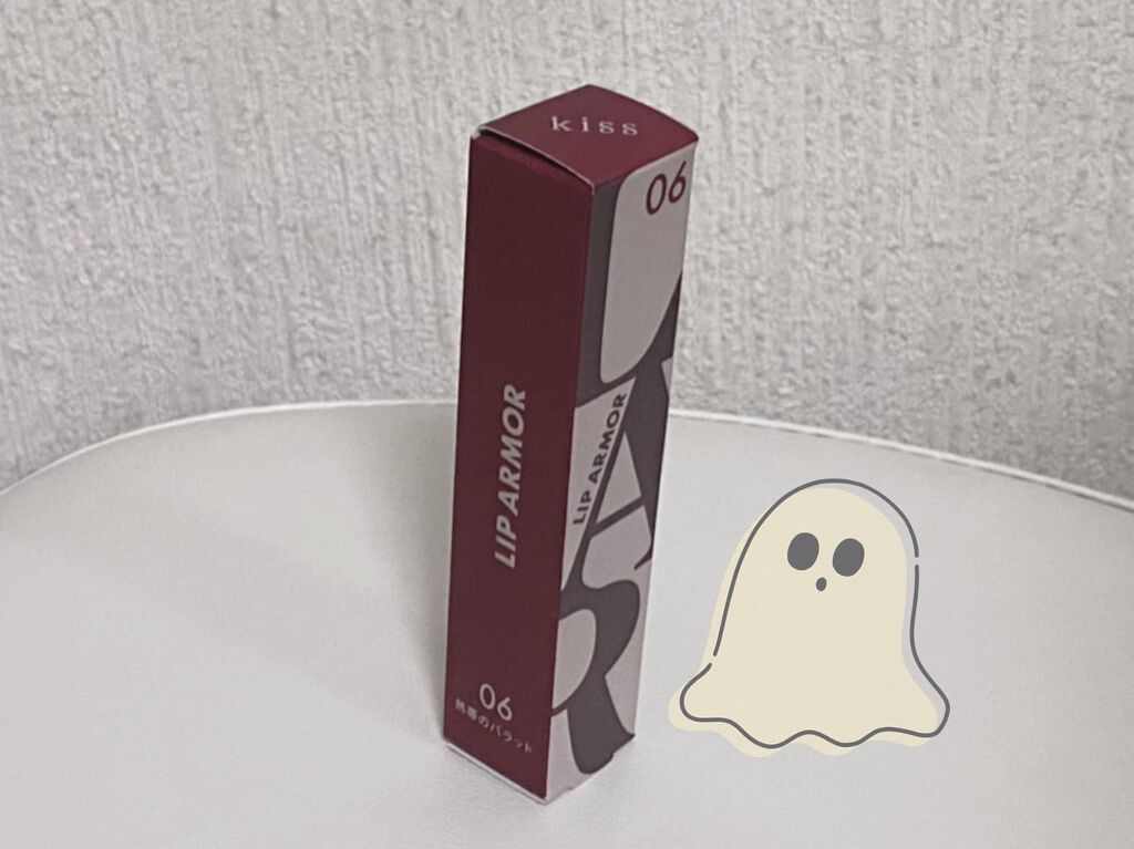 リップアーマー/KiSS/口紅を使ったクチコミ（1枚目）