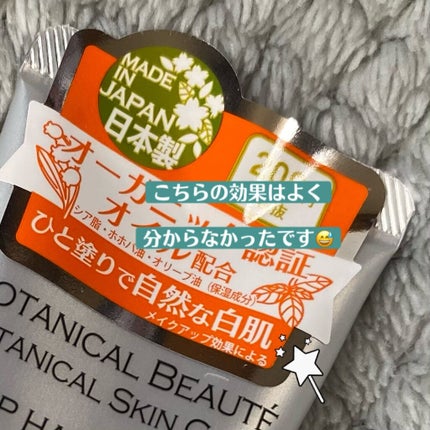 ホイップハンドクリーム/DAISO/ハンドクリームを使ったクチコミ(3枚目)