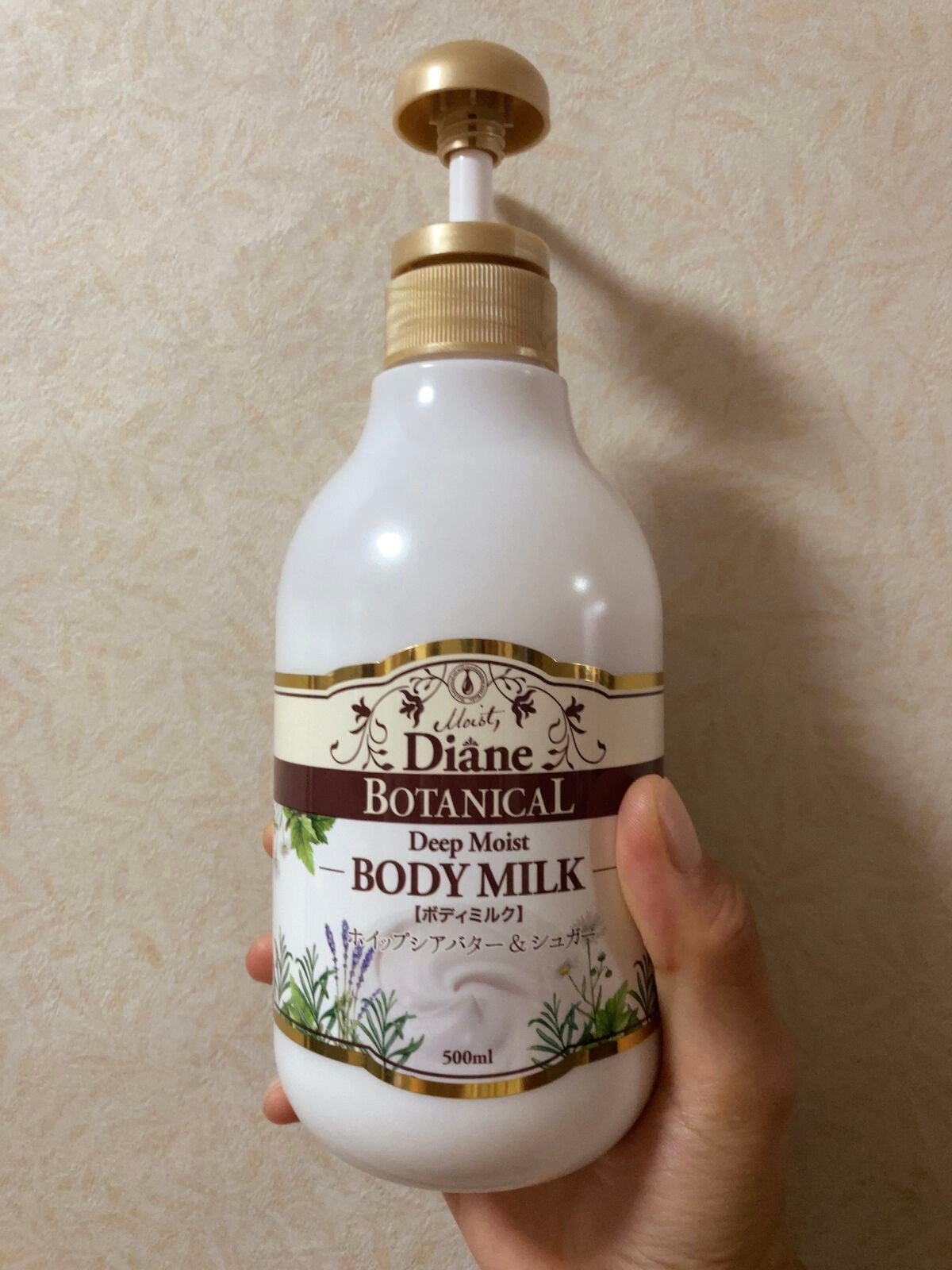 ハニーオランジュの香り/ボディミルク/ダイアン/ボディミルクを使ったクチコミ(1枚目)