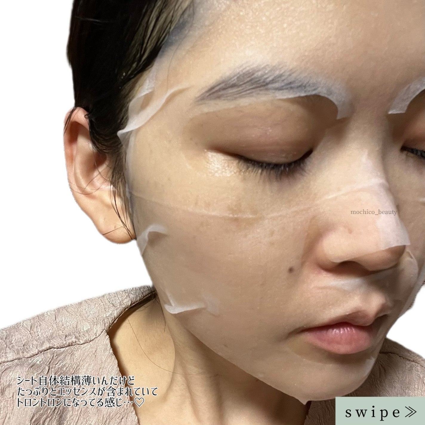 オアシス スージング マスク/Dr.Althea/シートマスク・パックを使ったクチコミ(3枚目)