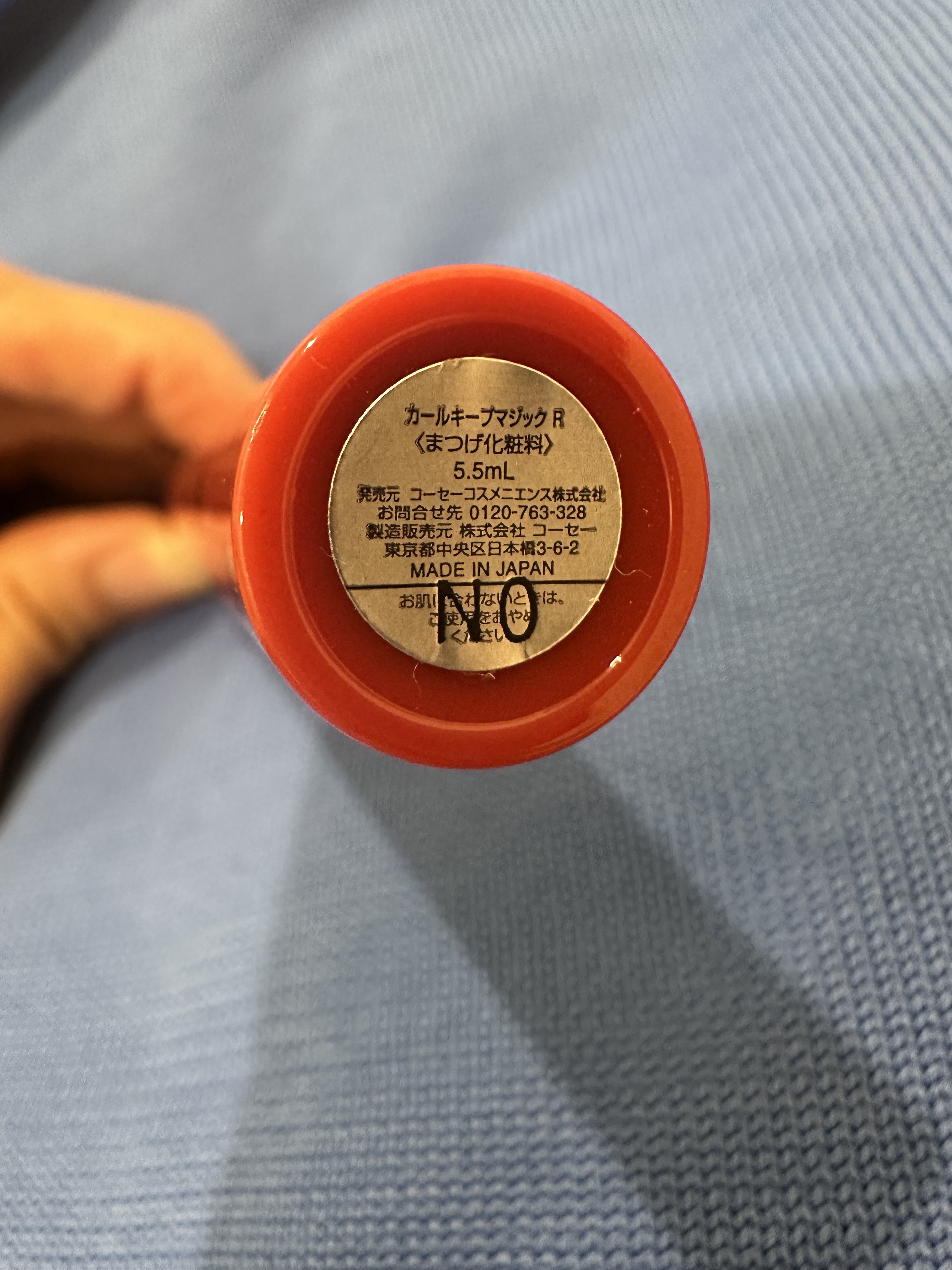 カールキープマジック/コーセーコスメニエンス/マスカラを使ったクチコミ（2枚目）