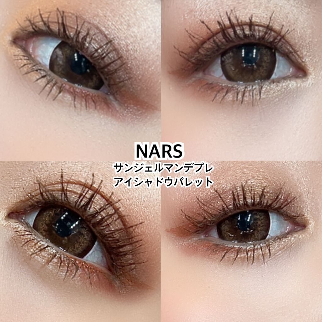 サンジェルマンデプレ アイシャドーパレット/NARS/アイシャドウパレットを使ったクチコミ(4枚目)