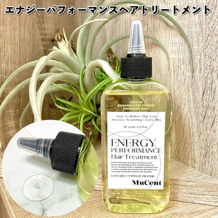 エナジーパフォーマンス スカルプシャンプー / ヘアトリートメント/MuCent/市販シャンプーを使ったクチコミ(3枚目)