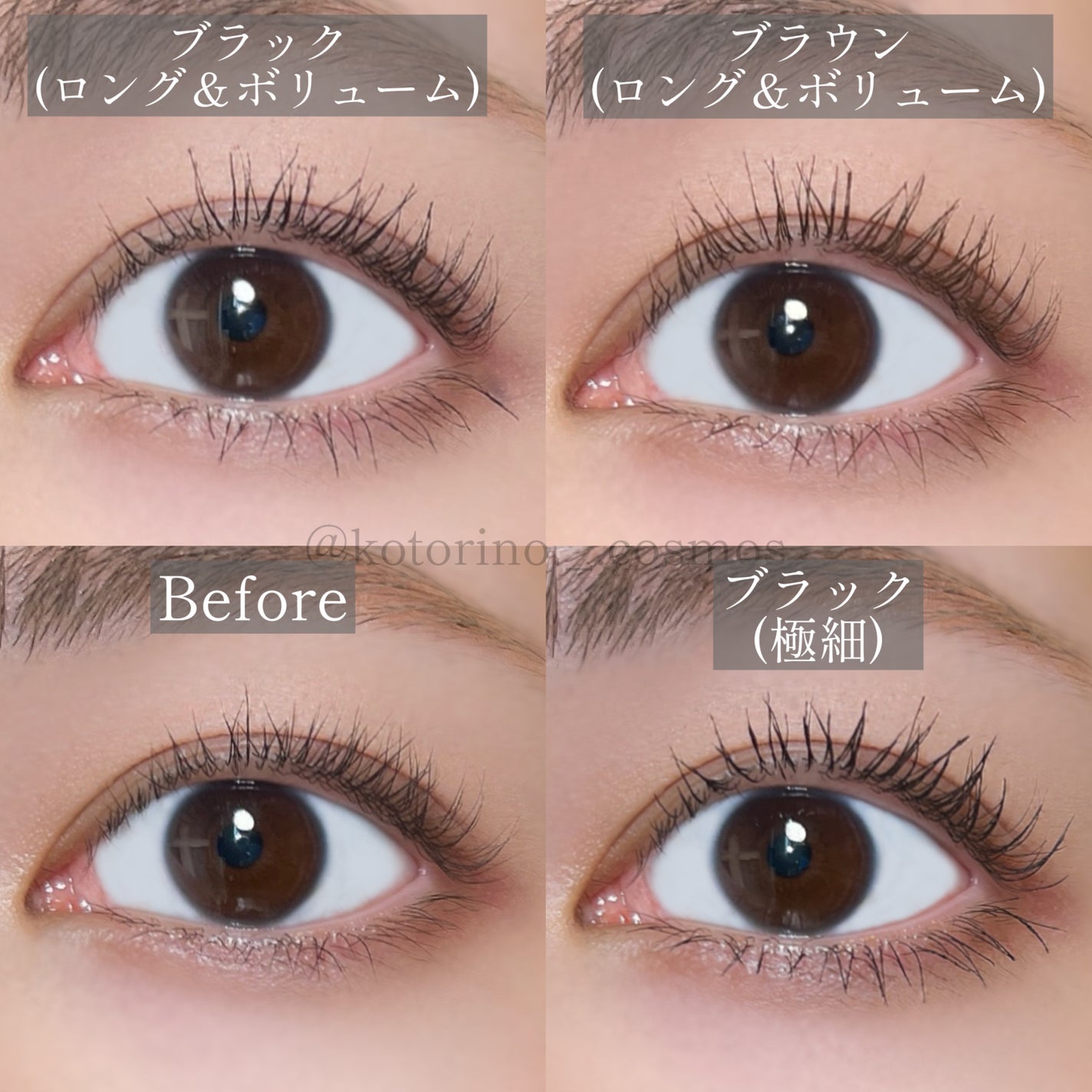 まつパ級 フィルム マスカラ (ロング&ボリューム)/FASIO/マスカラを使ったクチコミ(7枚目)