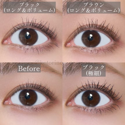 まつパ級 フィルム マスカラ (ロング&ボリューム)/FASIO/マスカラを使ったクチコミ(7枚目)