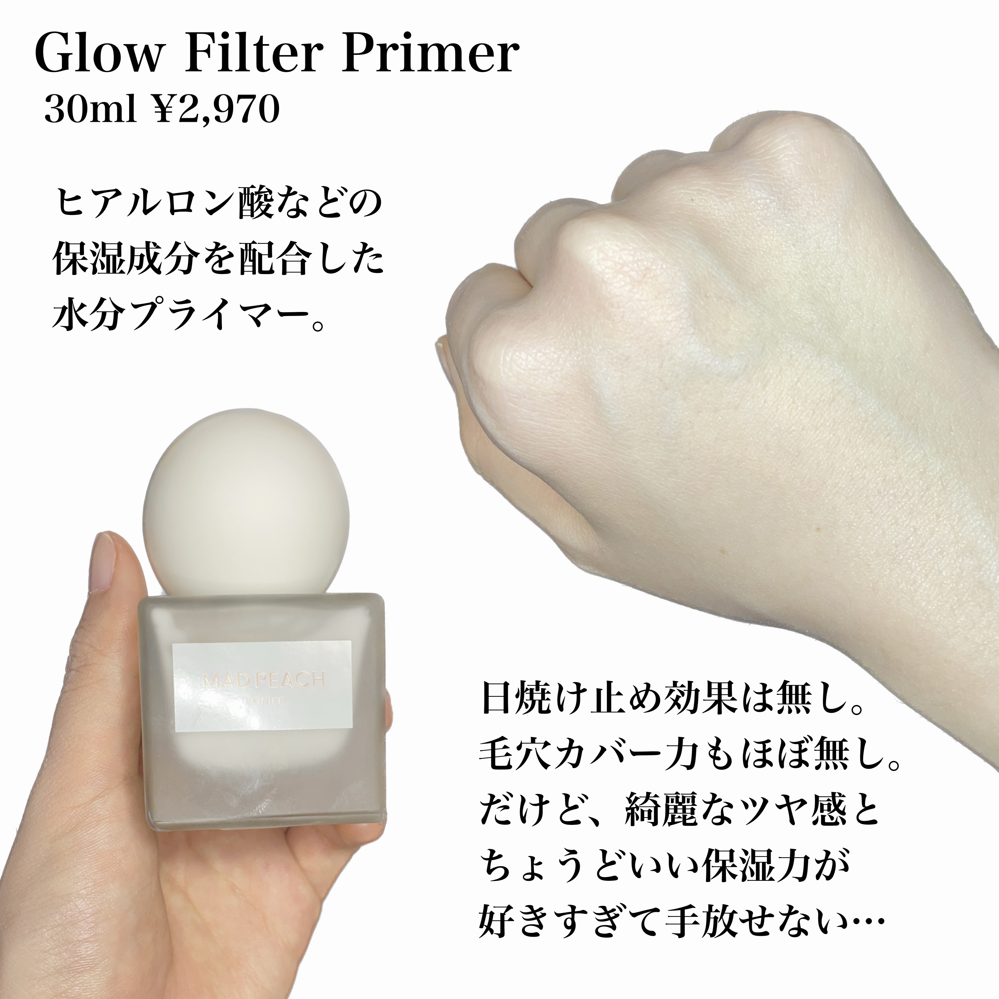 スタイルフィット モイスチャートーンアップエッセンス/MAD PEACH/化粧下地を使ったクチコミ（3枚目）