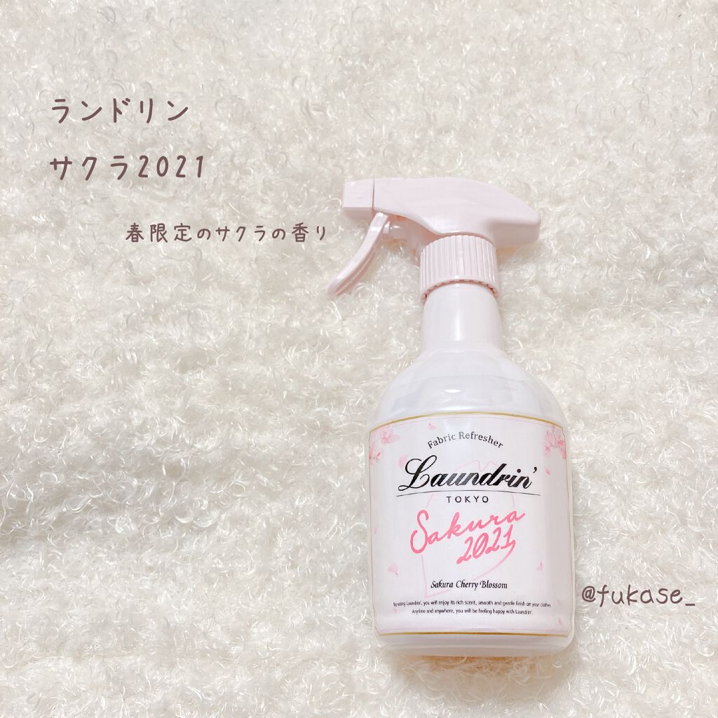 ファブリックミスト サクラチェリーブロッサム2026/ランドリン/ファブリックミストを使ったクチコミ（1枚目）