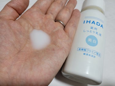 IHADA イハダ 薬用クリアエマルジョンのクチコミ「IHADA 薬用クリアローションと薬用クリアエマルジョンを使用しました。

□薬用クリアローシ.....」（3枚目）