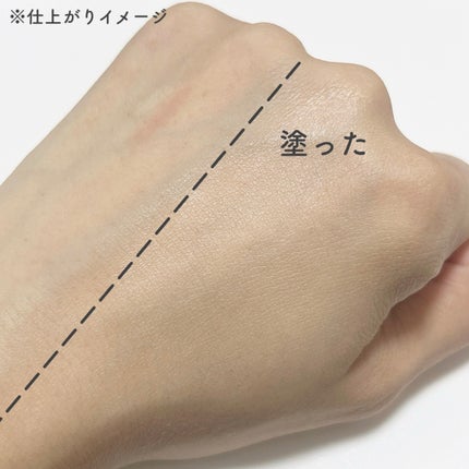 ミネラルイレイザーバーム カラーズ/MiMC/化粧下地を使ったクチコミ(4枚目)