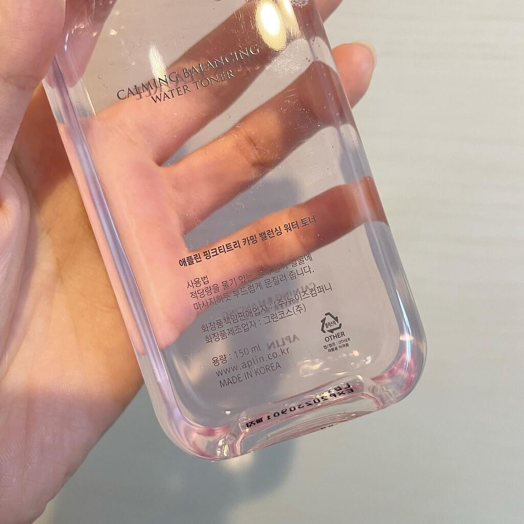 ピンクティーツリートナー/APLIN/化粧水を使ったクチコミ（2枚目）