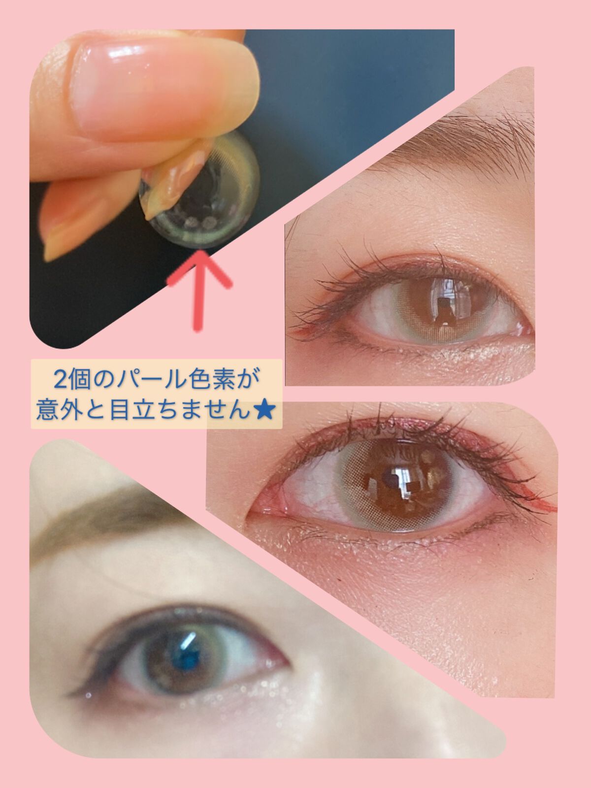 ワンデーリフレア　メレシェス/Refrear/ワンデー（１DAY）カラコンを使ったクチコミ（2枚目）